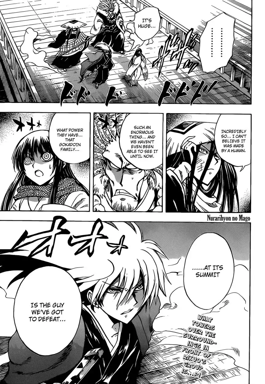 Nurarihyon No Mago Chapter 207 2